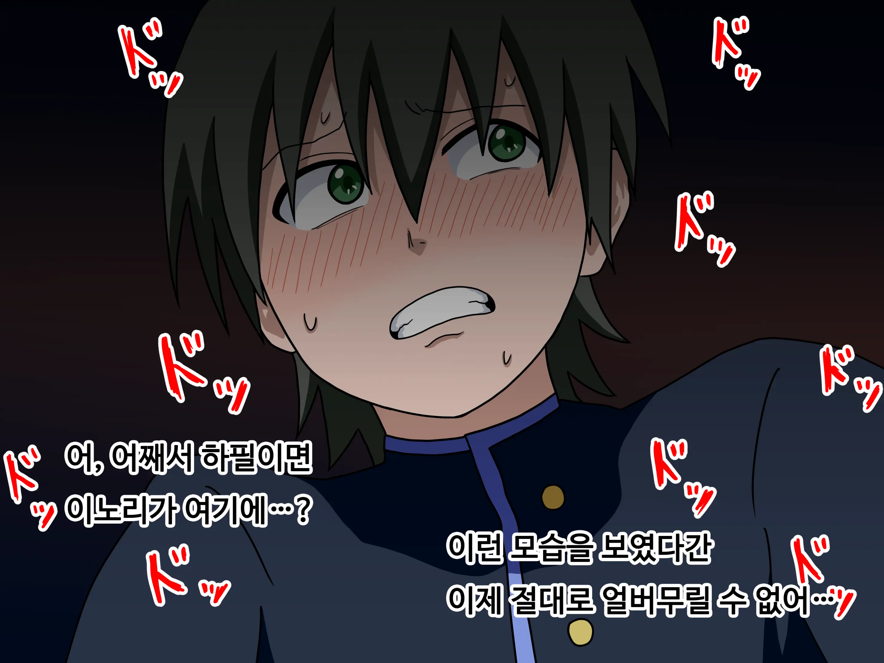 Mitari No Sono Ep.1~40